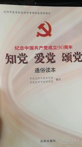 宝宝的咀嚼能力差会有什么影响?-十万个为什么-首页欢迎您-2025-05-29已更新